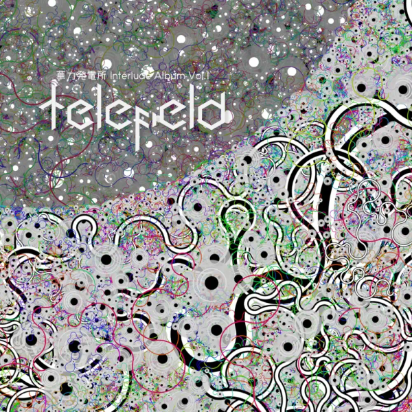 「Telefield」のジャケット