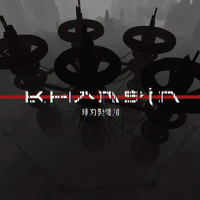 「Khamsin」のジャケット